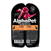 ALPHAPET консервы для стерилизованных кошек (ЯГНЕНОК, СЕРДЦЕ В ЖЕЛЕ), 80 г