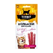 TITBIT лакомство колбаски двойное удовольствие для кошек с телятиной и печенью, 15 г