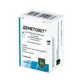 Деметовет раствор для инъекций (0,1 мг/мл), 5 мл