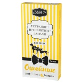 BEST Ошейник парфюмированный для собак БАНАН.