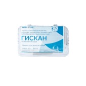 Сыворотка ГИСКАН-5, 10 доз