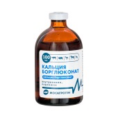 Кальция борглюконат 20 %, 100 мл