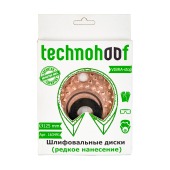 Фреза копытная,  редкое нанесение, д.125 мм