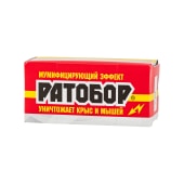 Ратобор зерно ВХ, 200 г (Контейнер)