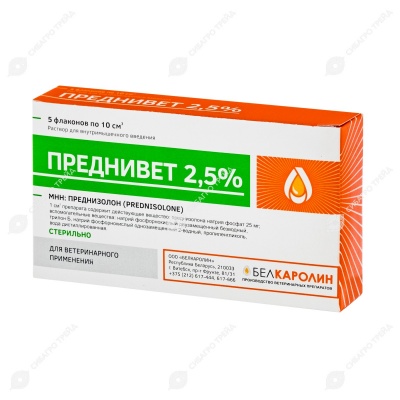 Преднивет 2,5%, 5 флаконов по 10 мл