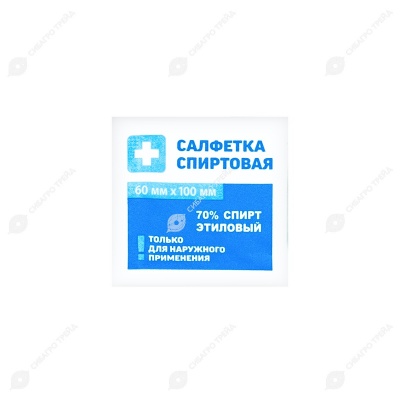 Салфетка спиртовая для иньекций (6 * 10 см), стерильная