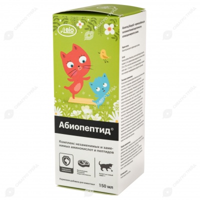 Абиопептид для кошек, 150 мл