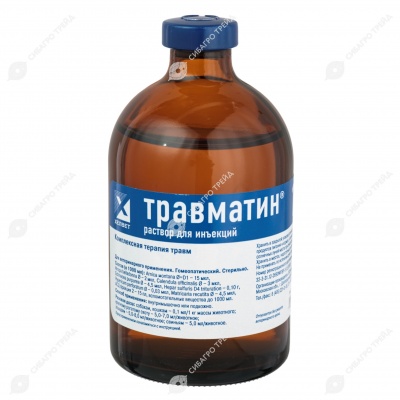Травматин, 100 мл