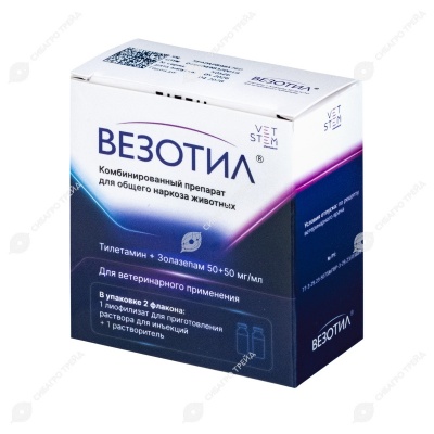 Везотил 100 для анестезии (порошок для инъекций + растворитель)