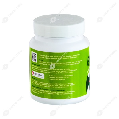 Гринзилла Greenzilla концентрат для борьбы с личинками мух 50 %, 250 г