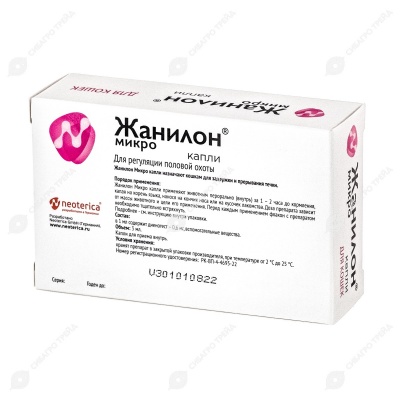 ЖАНИЛОН МИКРО капли для кошек, 3 мл