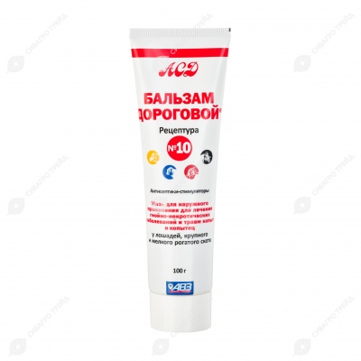 Бальзам Дороговой №10, 100 мл