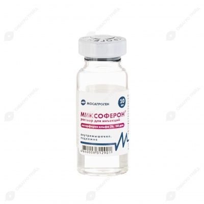 Миксоферон раствор, (50 доз)