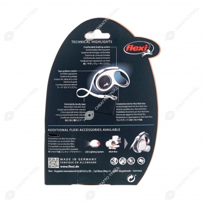 Рулетка COMFORT S (5 м, до 15 кг) ремень, синий, FLEXI