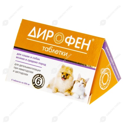 Дирофен для кошек и собак мелких и средних пород, 6 табл