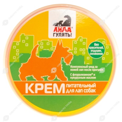 АЙДА ГУЛЯТЬ! Крем питательный для лап, 120 г