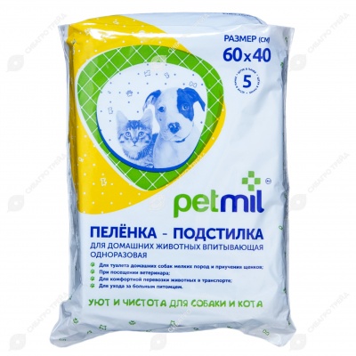 Пелёнки PETMIL 60 * 40, 5 шт