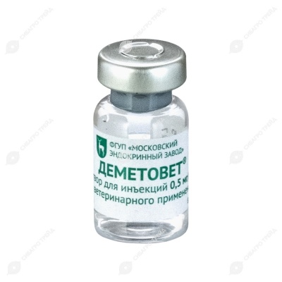 Деметовет раствор для инъекций (0,5 мг/мл), 5 мл