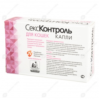 СЕКСКОНТРОЛЬ для кошек, 3 мл