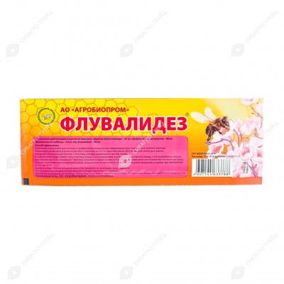 ФЛУВАЛИДЕЗ, 10 пластин