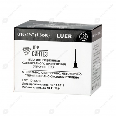 Игла 1,6 * 40 Luer, 100 шт
