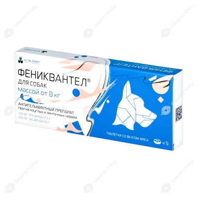 Фениквантел 100 мг, 5 табл