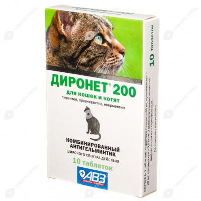 ДИРОНЕТ 200 для кошек и котят, 10 табл