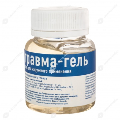Травма-гель, 75 мл