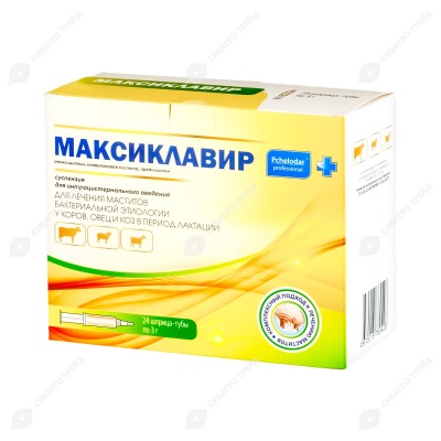 МАКСИКЛАВИР шприц, упак 24 шт