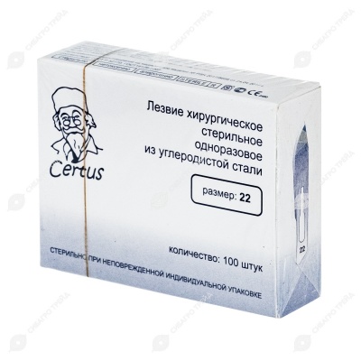 Лезвие съемное к скальпелю №22 стерильное, CERTUS