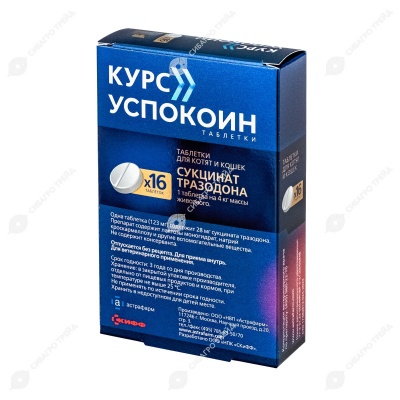 КУРС УСПОКОИН для котят и кошек, 16 табл (123 мг)