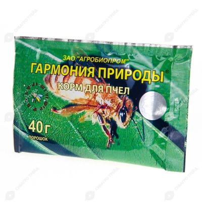 ГАРМОНИЯ ПРИРОДЫ, 40 г.