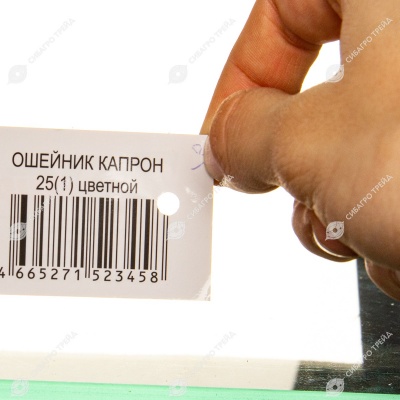 Ошейник капроновый 25(1) цветной, ZOOМИР