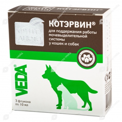КОТЭРВИН ФИТОДИЕТА, 3 фл по 10 мл