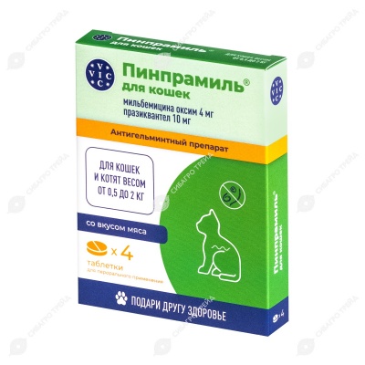 Пинпрамиль для котят и мелких кошек, 4 табл (4мг/10 мг)