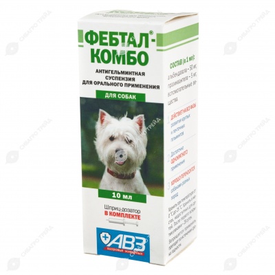 ФЕБТАЛ КОМБО для собак, 10 мл