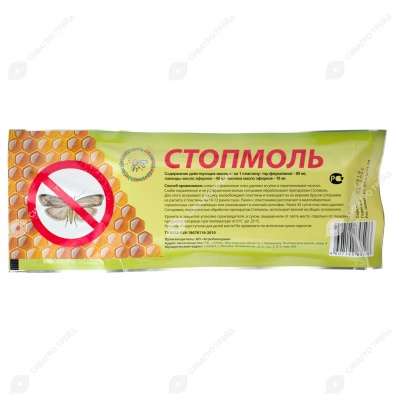 СТОПМОЛЬ, 10 пластин