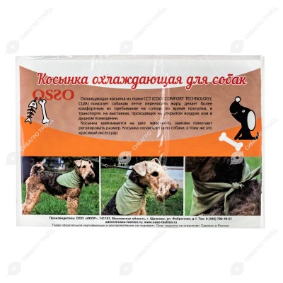 Косынка охлаждающая, размер XL, OSSO