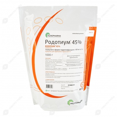 Родотиум 45%, 1 кг