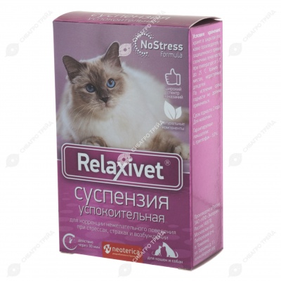 RELAXIVET суспензия для собак и кошек, 25 мл