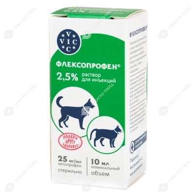 Флексопрофен 2,5%, 10 мл