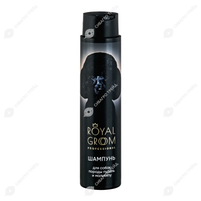 Royal Groom шампунь для собак породы пудель и мальтипу, 400 мл