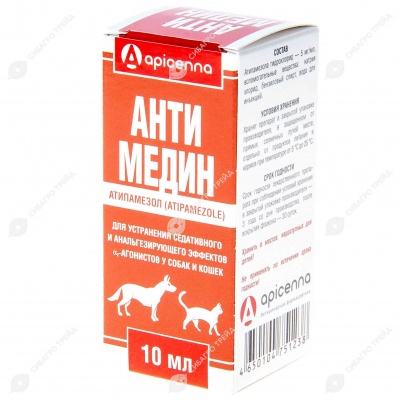 Антимедин 0,5%, 10 мл