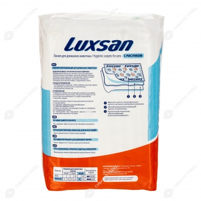 Пелёнки LUXSAN с рисунком 60 * 90 см, 10 шт