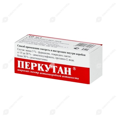 ПЕРКУТАН, 10 мл
