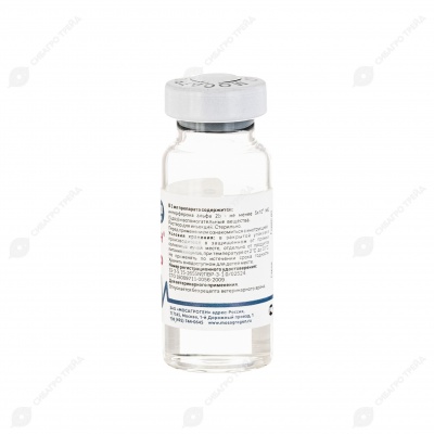 Миксоферон раствор, (50 доз)