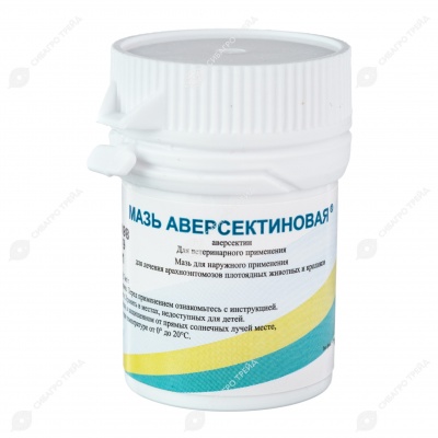 Аверсектиновая мазь,15 г