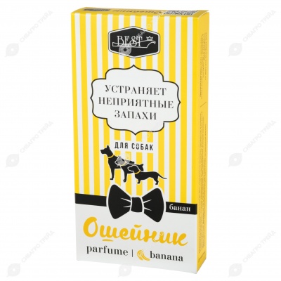 BEST Ошейник парфюмированный для собак БАНАН.