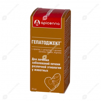 Гепатоджект, 20 мл