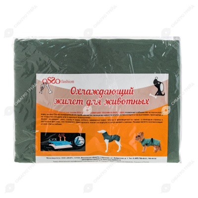 Жилет охлаждающий для животных, размер 65, OSSO